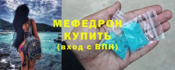 ГАЛЛЮЦИНОГЕННЫЕ ГРИБЫ Бугульма